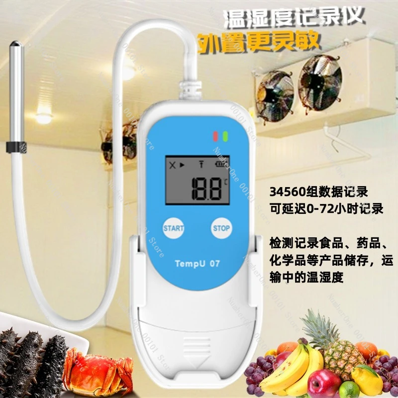 Portable USB Temperature Humidity Recorder, U Disk Data Logger TempU07B with External Probe, for Pharmacy Refrigerator Use