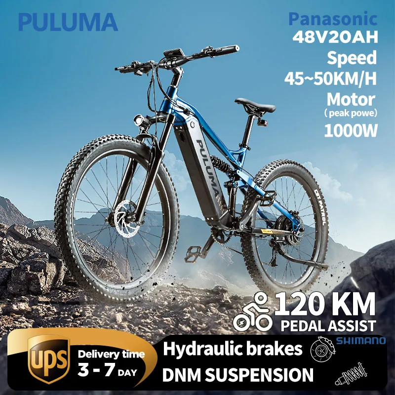 Puluma PU01 electric bicycle Panasonic battery 48V 20AH 1000W motor 27.5 inches 2.8 tires Ebike off-road electric mountain bike