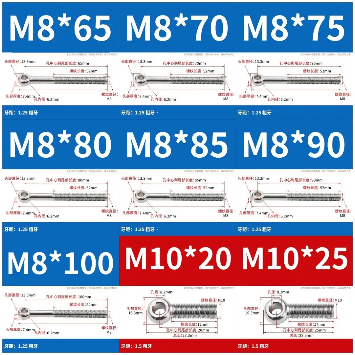 1/2/5 Stück 304 Edelstahl Augenschraube Hebering Gewindestange mit Loch, M5 M6 M8 M10 Verstellbare Gelenkschraube – Detail 6