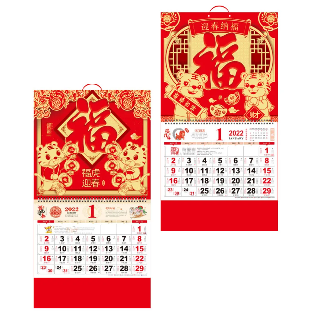 

2Pcs Year of The Tiger Wall Calendar 2022 Traditional Chinese Style Daily Use Paper Hanging Calendar Home Office