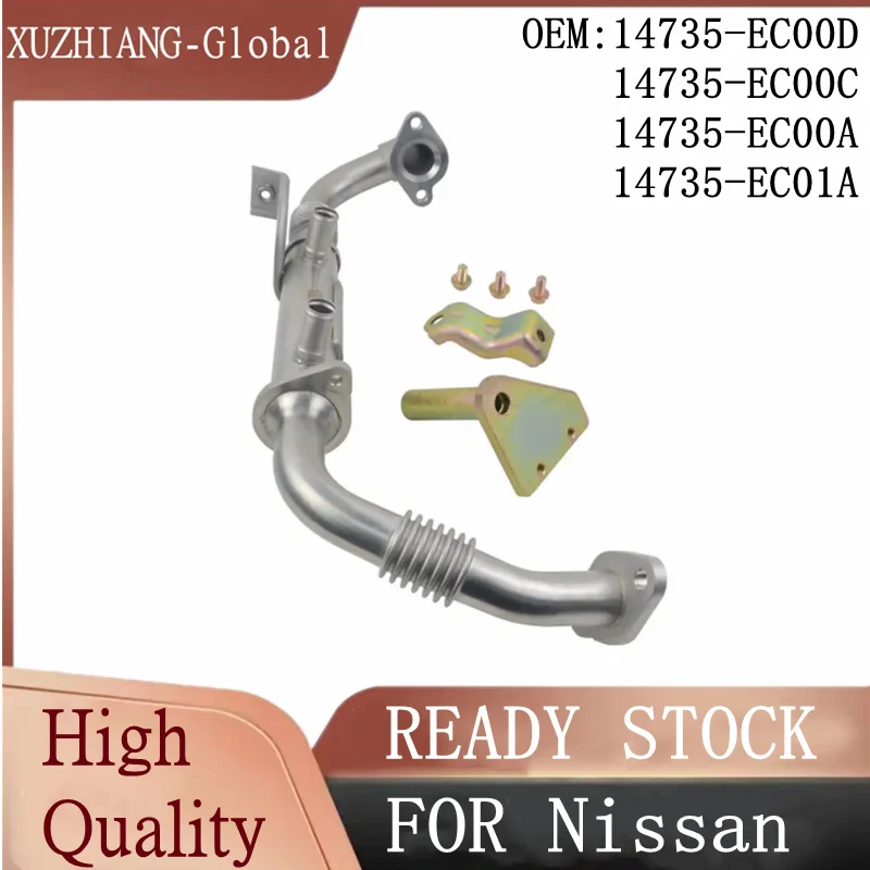 

Новая трубка охлаждения EGR 14735EC00A 14735-EC00D для Nissan NP300 Navara D40 Pritsche/Fahrgestell D40 Pathfinder III R51 2005-2015