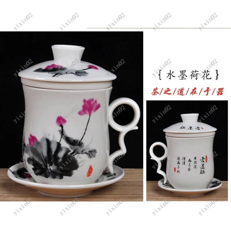 Ceramic Tea Cup with Infuser and Lid for Office & Home Personal Tea Making