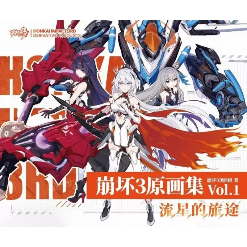Honkai Impact 3rd Original Painting Album VOL.1 MiHoYo Game Design Book Setting Collection