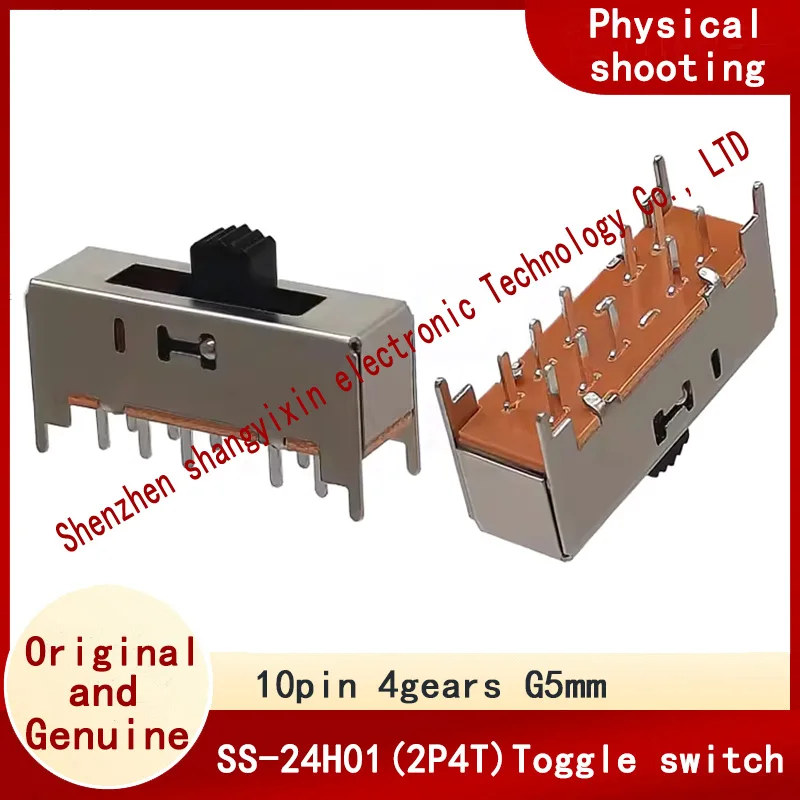 SS-24H01(2P4T) 10-pin double-row 4-speed vertical pull switch Power Slide Switch Double-pole four-throw G5