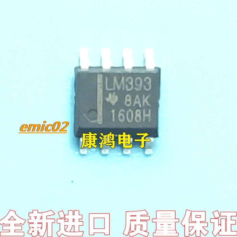 

20 шт., оригинальные поставки LM393 LM393DR SOP-8