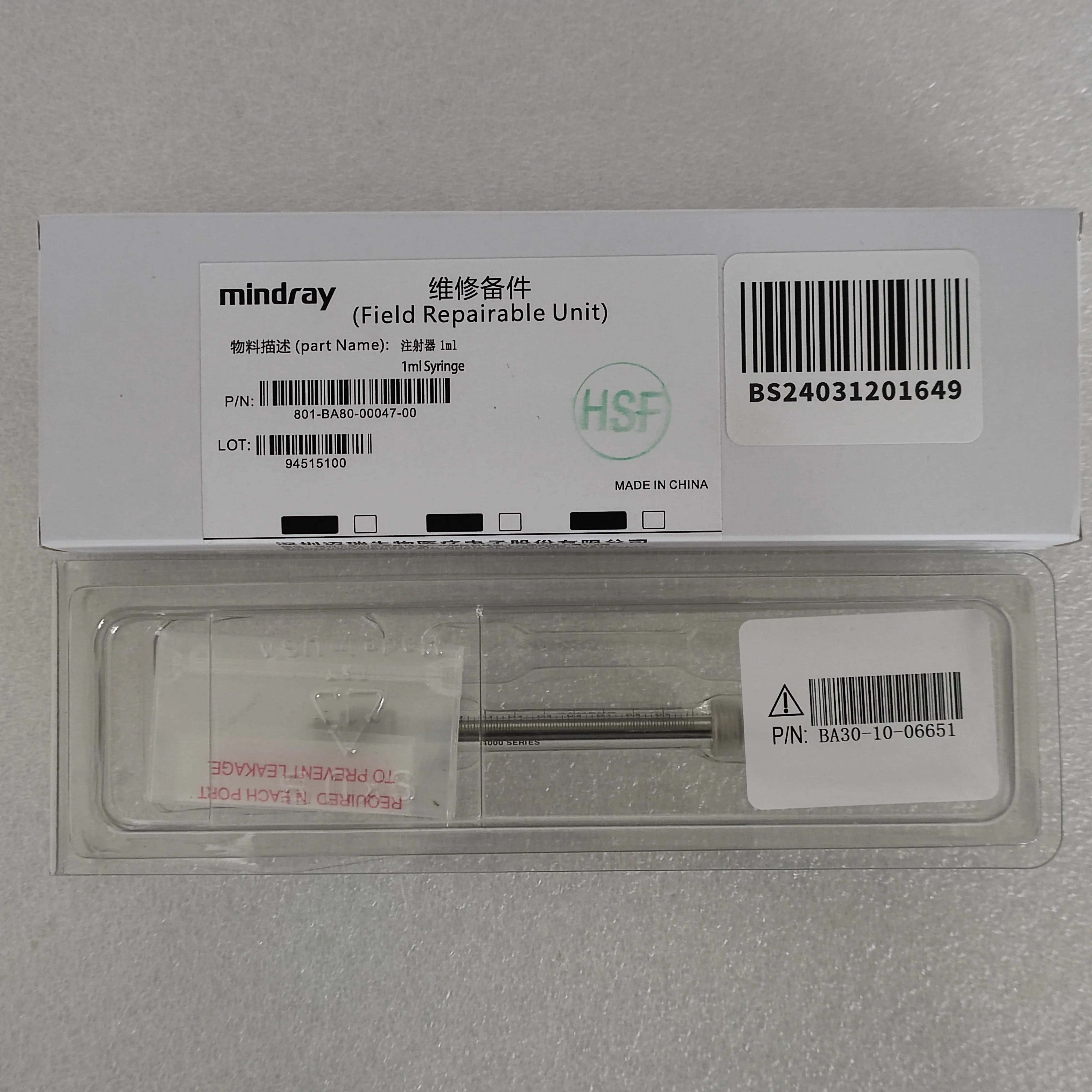 Mindray New BS480 BS490 Biochemical Instrument 1ml Reagent Syringe