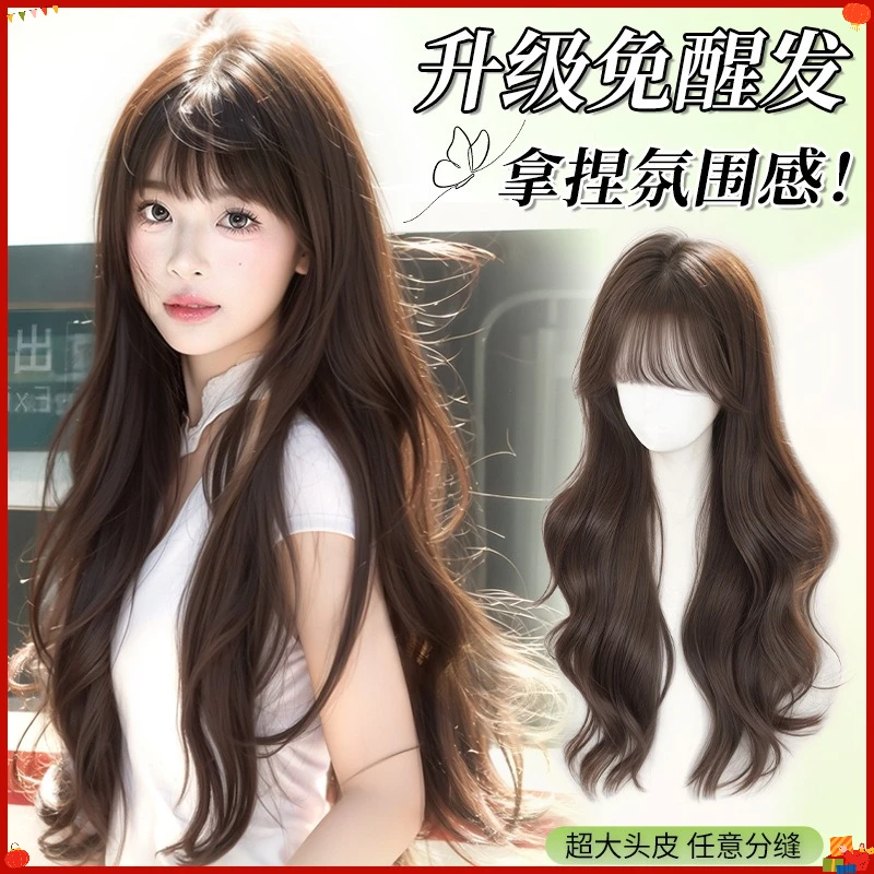 Synthetic Long Wavy Wig for Women Natural Layers Big Curls Full Head Air Bangs Daily Cosplay Costume Heat Resistant