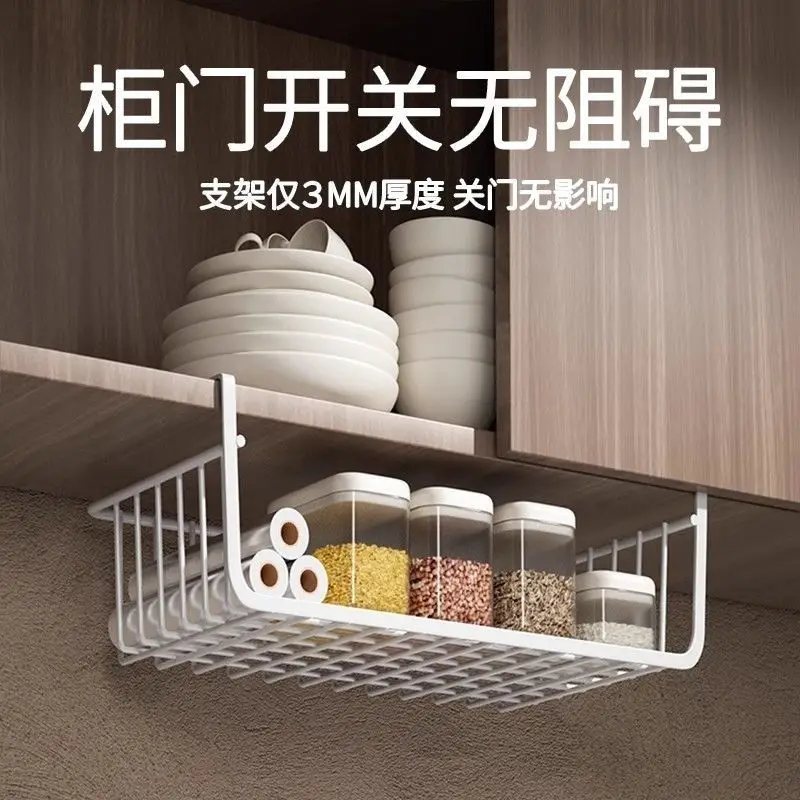 Multifunctional No-Drill Kitchen Bathroom Storage Hanging Basket Shelf