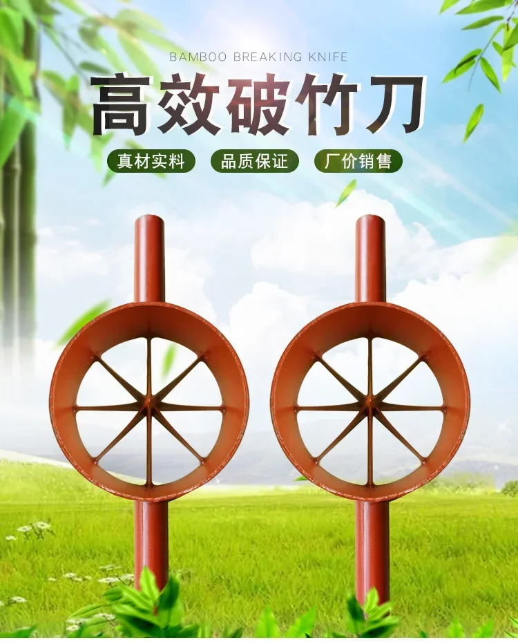 Bamboo Knife Breaking Artifact Fast and Efficient Opening Bamboo Slicing and Slicing Processing Roun