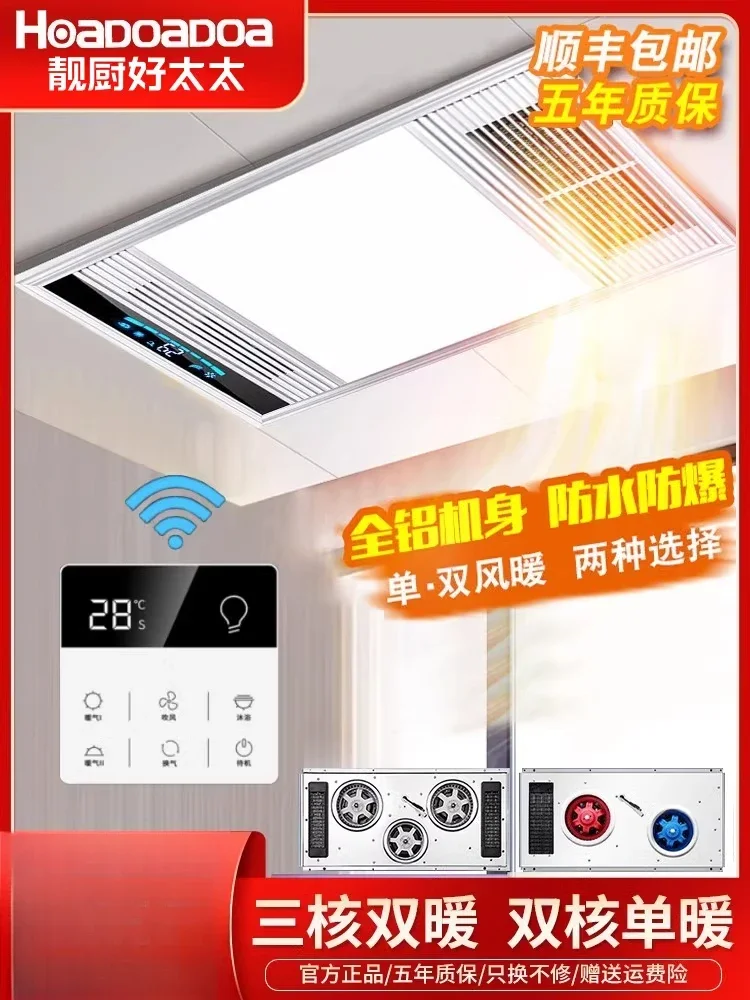 

Многофункциональный встроенный потолочный вытяжной вентилятор 220 В для комбинированной вентиляции обогревателя ванной комнаты