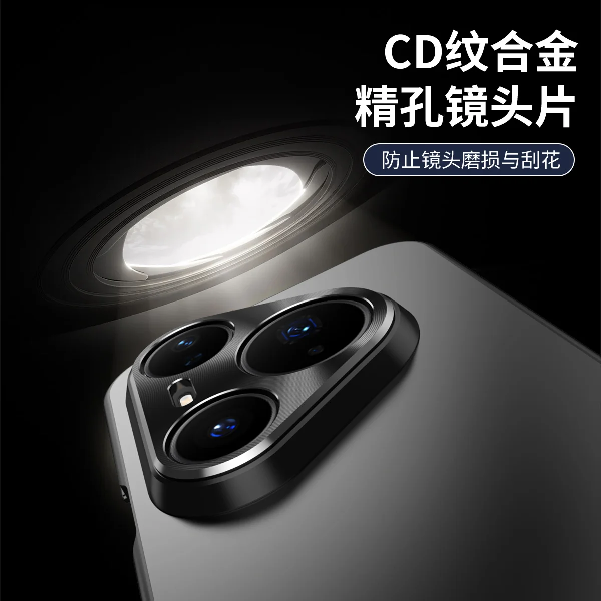 화웨이 푸라 80 70, 푸라 80 70 Pro, 푸라 80 70 울트라 폰 케이스 (렌즈 보호 기능, PC 후면 패널, 무광택 마감 업그레이드)