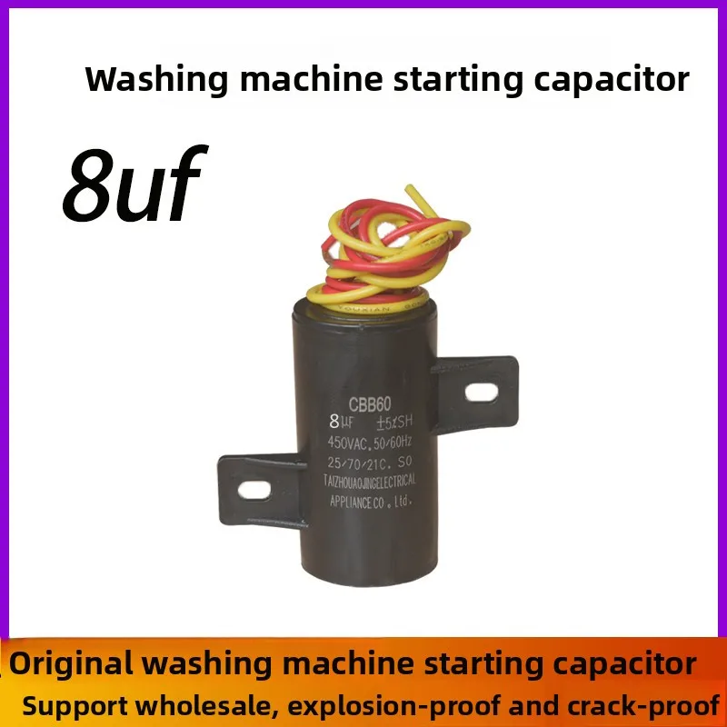 CBB60 Washing Machine Motor Start Capacitor 12UF/8UF 450V with Mounting Hole, Replacement Part