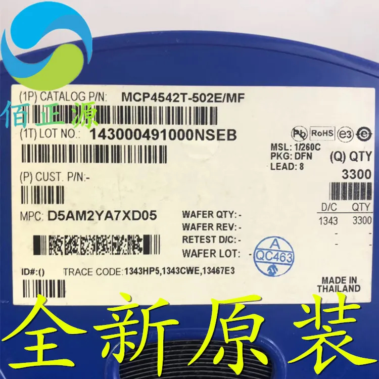 

10pcs orginal new MCP4542T-502E/MF SMD DFN8