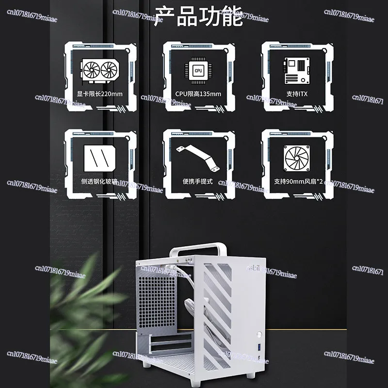 I6MINI Pure White Portable Small Chassis Office Game Desktop
