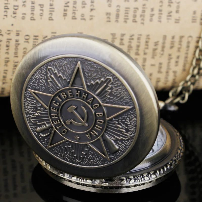خمر البرونزية المنجل أيقونة تصميم ساعة جيب كوارتز النساء الرجال الساعات تذكارية Relojes دي Bolsillo رمز السوفياتي