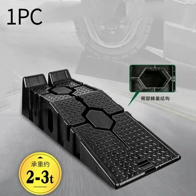 New 1Pc Car Maintenance Anti Slip Plastic Support Car Maintenance Tools Ramp Board Ladder
