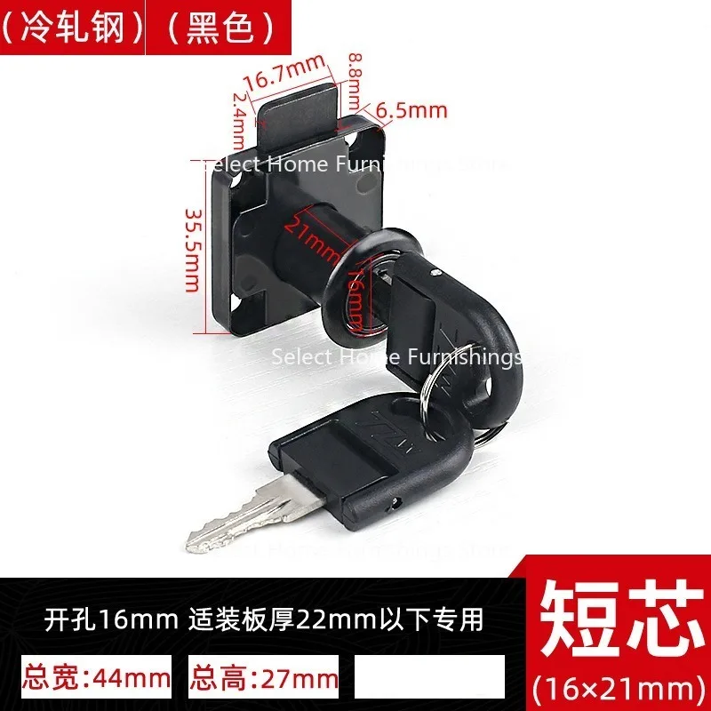 Suitable for Desktop Concealed Wardrobe Drawers, Cabinet Doors, Iron Wood Door Locks