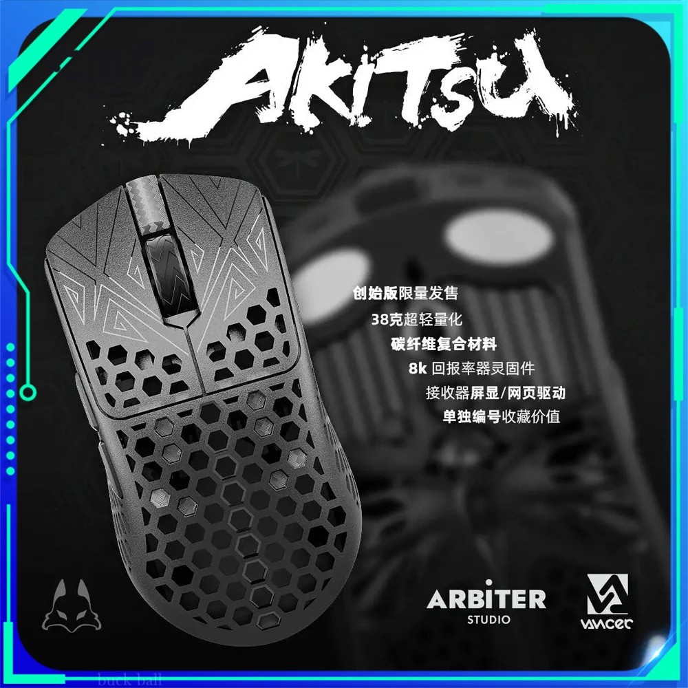 Vancer AKITSU 8K Carbon Fiber Mouse PAW 3395 Two Mode Wireless Gaming Mouse Low Delay Mouse for PC Gamer Accessories Custom Gift