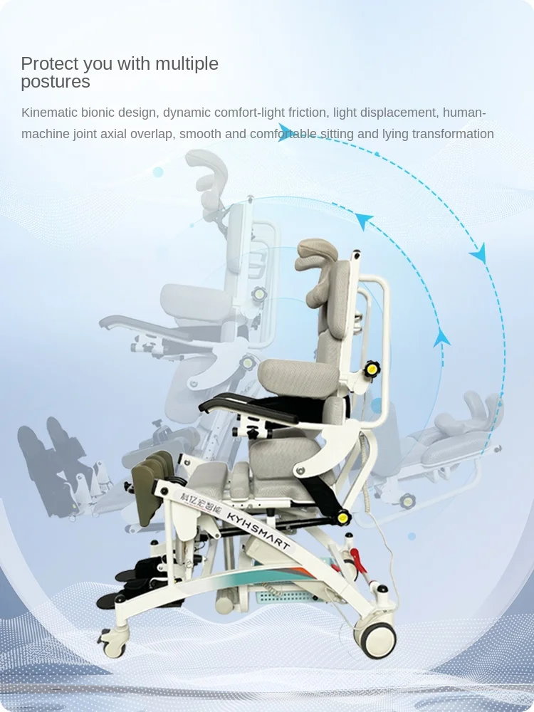 Household multifunctional electric standing chair, standing bed, elderly paralyzed stroke, lower limb rehabilitation training