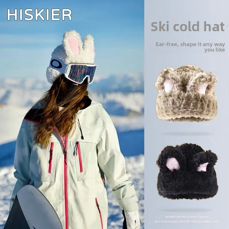 

Ski hat, single and double board, warm knit pullover hat, plush and small face, winter woolen hat, helmet, cartoon hat, trendy