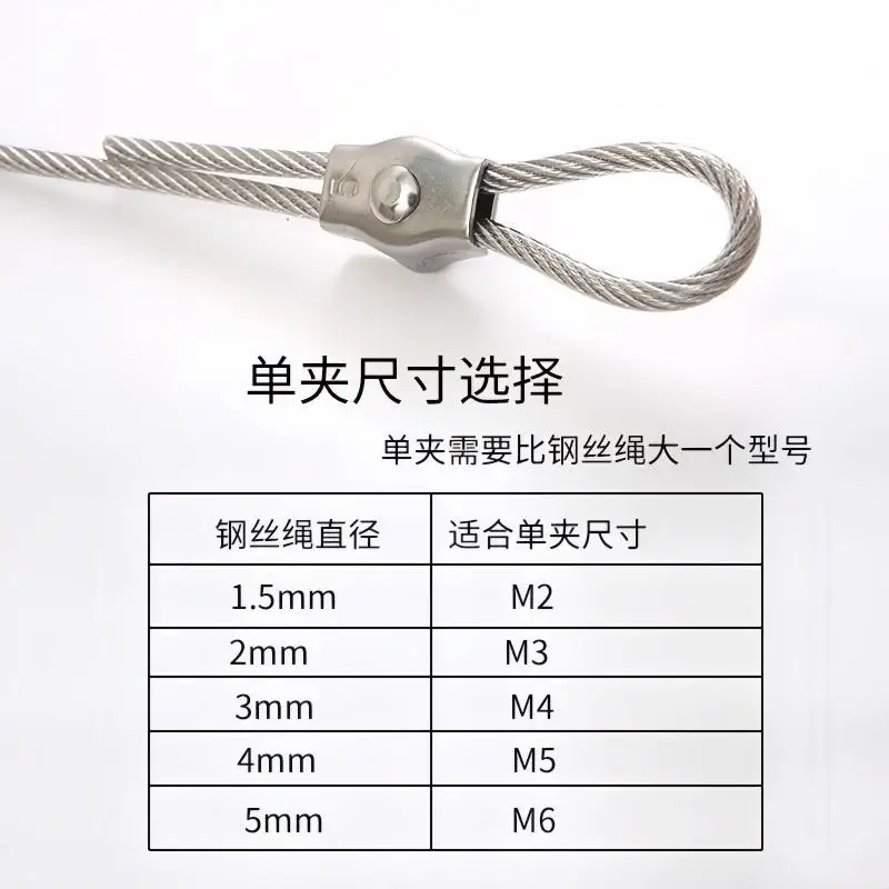 

Трос из нержавеющей стали 304, двойной зажим, тормозной провод, одинарный зажим, крепежный зажим, зажим для троса, пряжка для троса