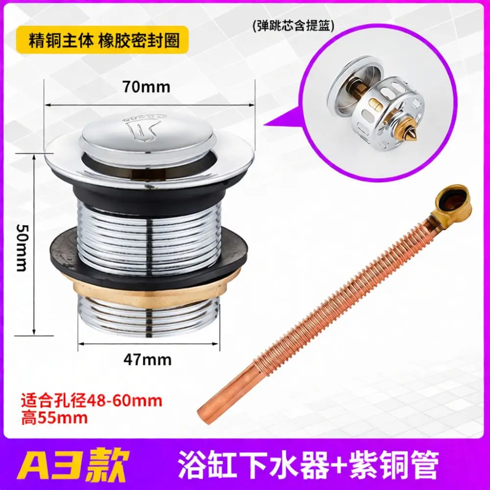 High Quality Bathtub Drain Plug Bounce Core Foot Press Basin Sewer Filter Bathroom Accessories Pipe Connector Durable