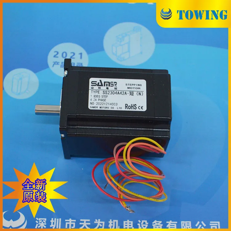 [Physical Shooting] Shanshe SAMSR Stepper Motor SS2304A42A