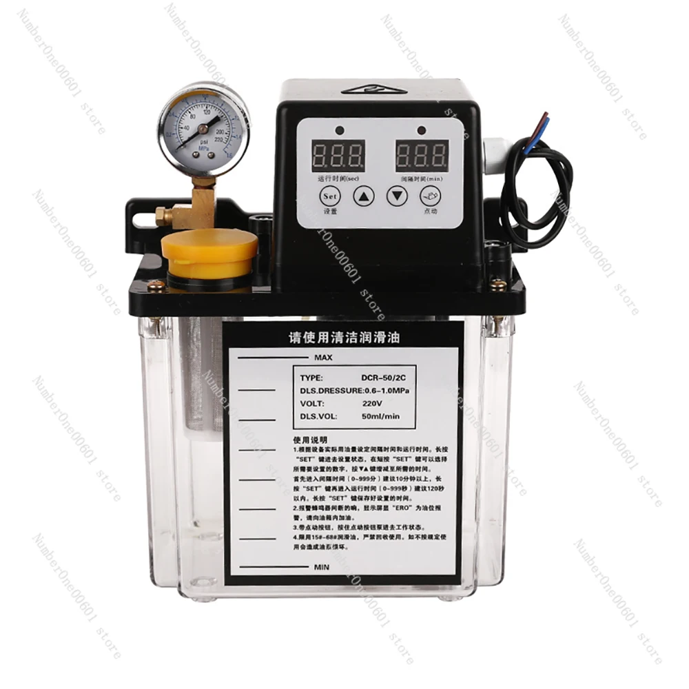 220V 2L CNC Lubricant Pump Automatic Lubricating Oil Pump Oil Injector Electromagnetic Lubrication Pump Lubricator 50ML/MIN