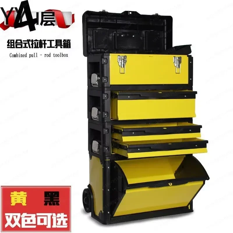 custom for 4 Layer Combination Tie Rod Tool Box Multi Functional Hardware Storage Plastic Reinforced Iron Chest Organizer
