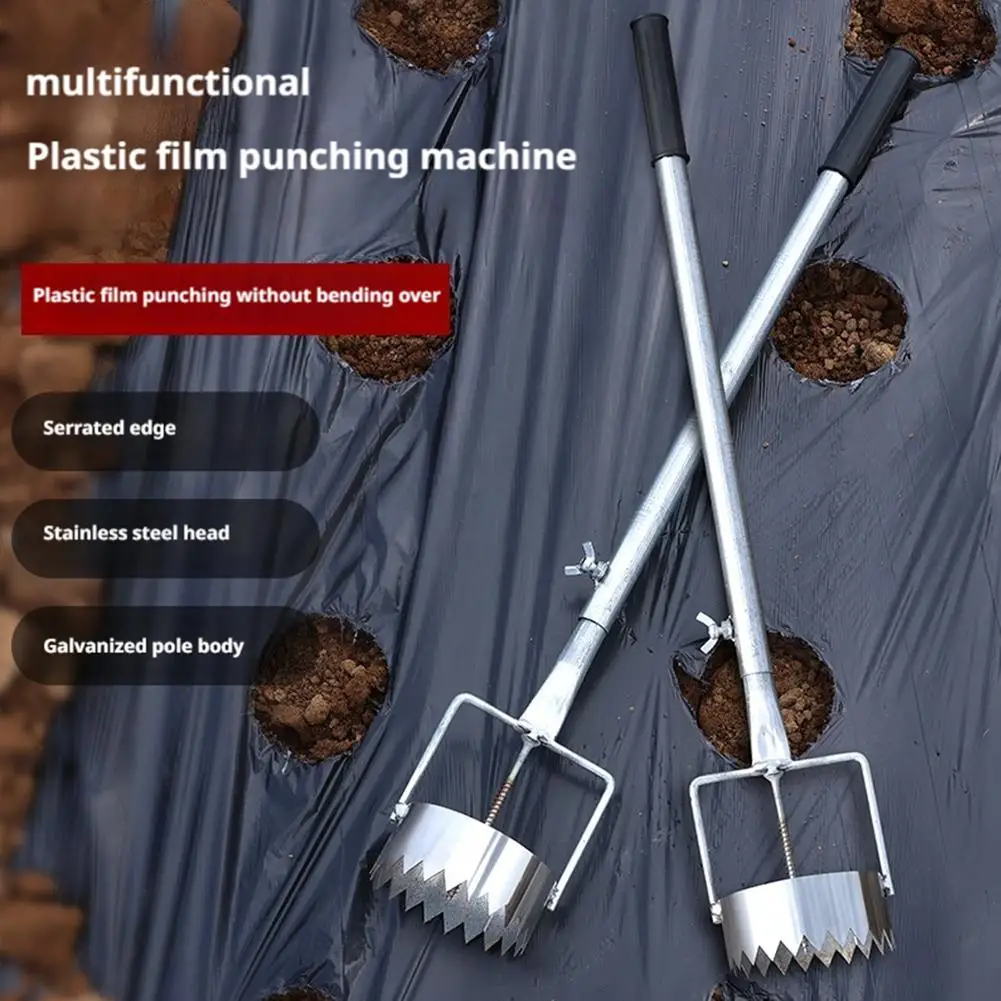 

Durable Metal Film Puncher Vegetable Planting and Transplanting Agricultural Film Breaker Plastic Films Puncture Gardening Tool