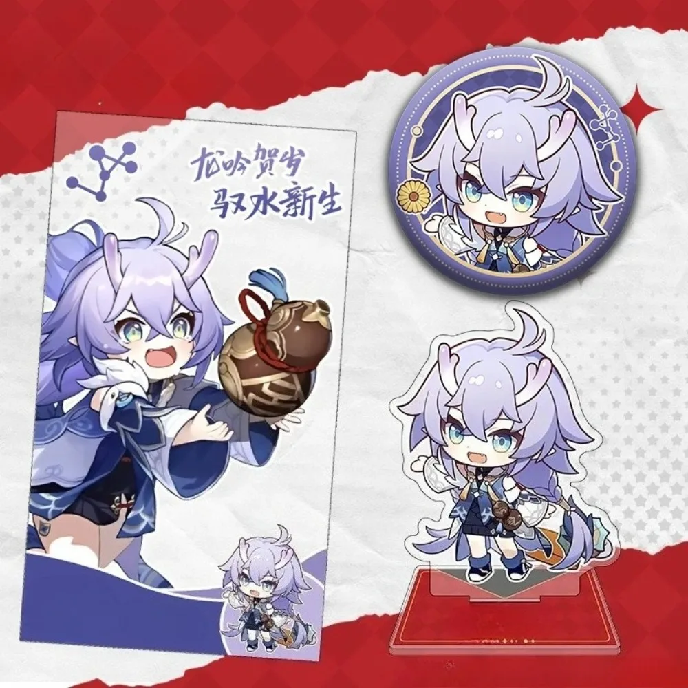 Game Honkai: Star Rail Bailu Dan Heng·Imbibitor Lunae Acrylic Stand Model Plaque Badge Transparent Card Collection Keychain Gift