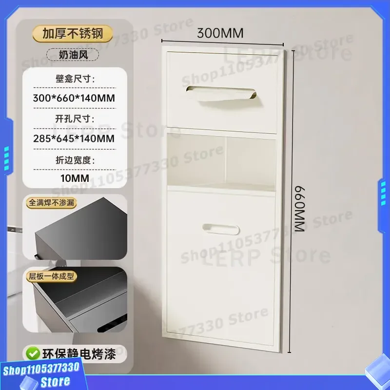 Stainless Steel Hidden Toilet Niche Waterproof Embedded Bathroom Tissue Box Shelf Cabinet Customizable Storage Solution for