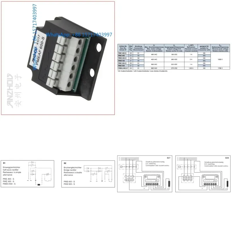 600-S half wave rectifier motor brake rectifier power supply device