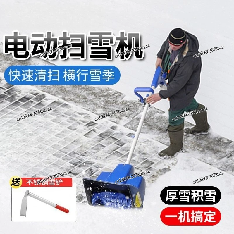 Cordless Electric Multi-function Snow Thrower, Small School Road Home Snow Plow, Road Greenhouse Snow Plow