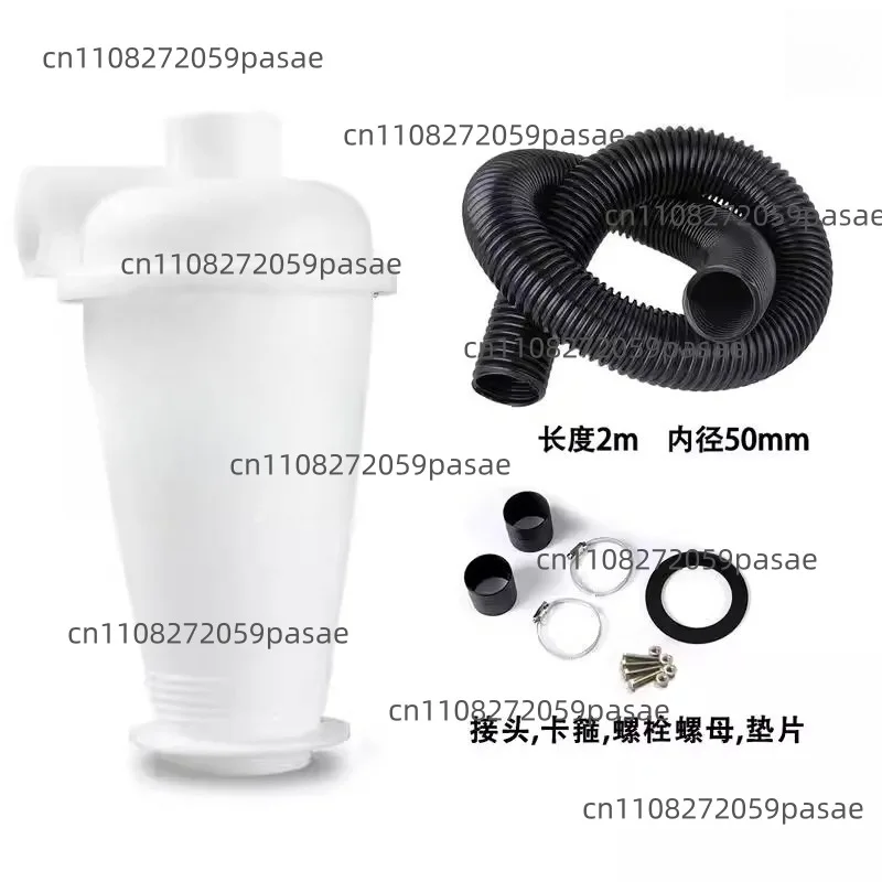 Dust Collector 50mm Inner Diameter Woodworking Vacuum Cleaner  Separator Dust Collector