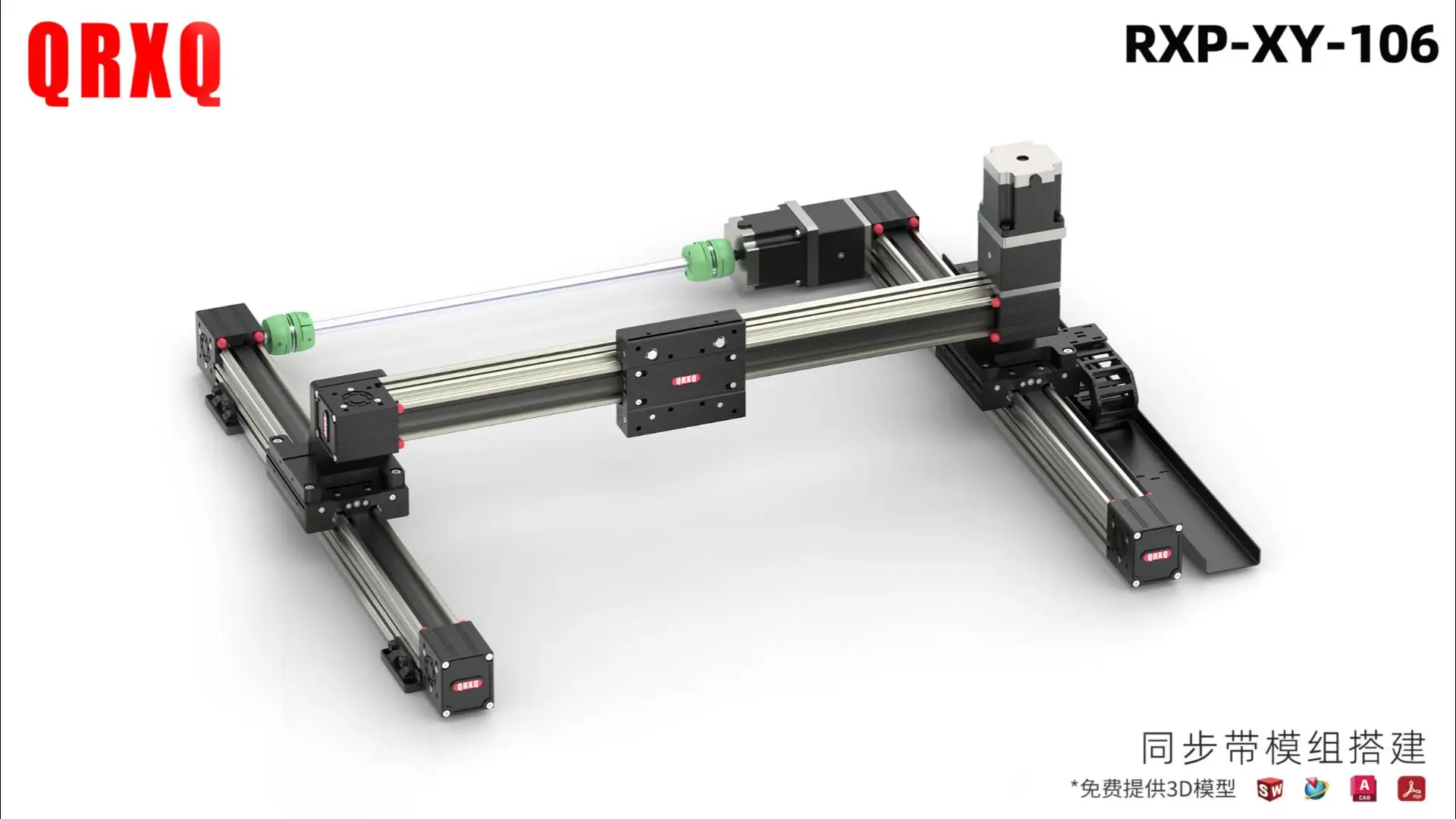 Heavy-duty Palletizing Gantry Truss Robotic Arm Long Stroke Linear Belt Sliding Table Module Guide Rail