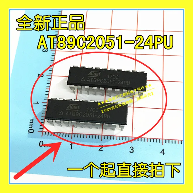 

10 шт. оригинальная новая фотосессия D8255AC DIP-40