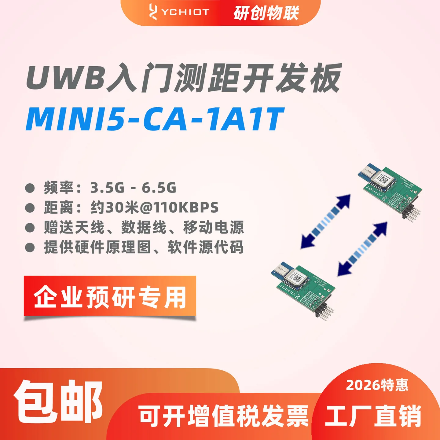Mini 5th Generation UWB Module for Precise Positioning, Centimeter-level DWM1000 Positioning System