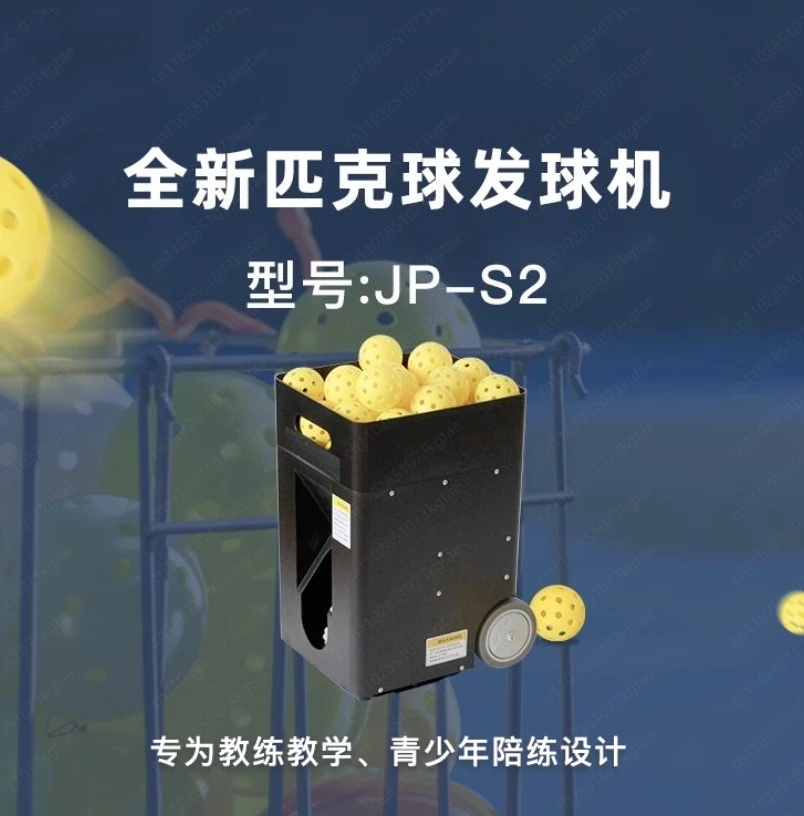 Pickling ball machine Portable pickling ball automatic serve throwing machine Dual mode control