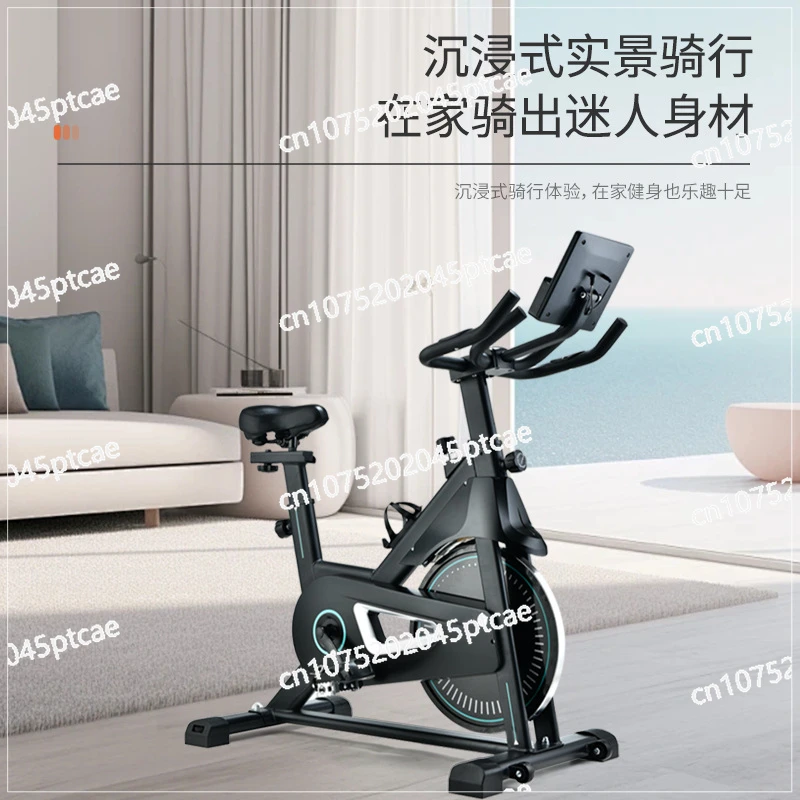 Touchscreen Electronic Spinning Bicycle, Bold Frame, Oversized Load-Bearing, Family Exercise Bike