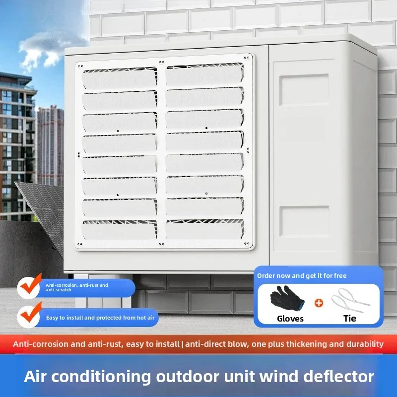Air Conditioner External Unit Windshield No Punching Windshield Wind Guide Plate Anti-direct Blowing Stainless Steel Louvers
