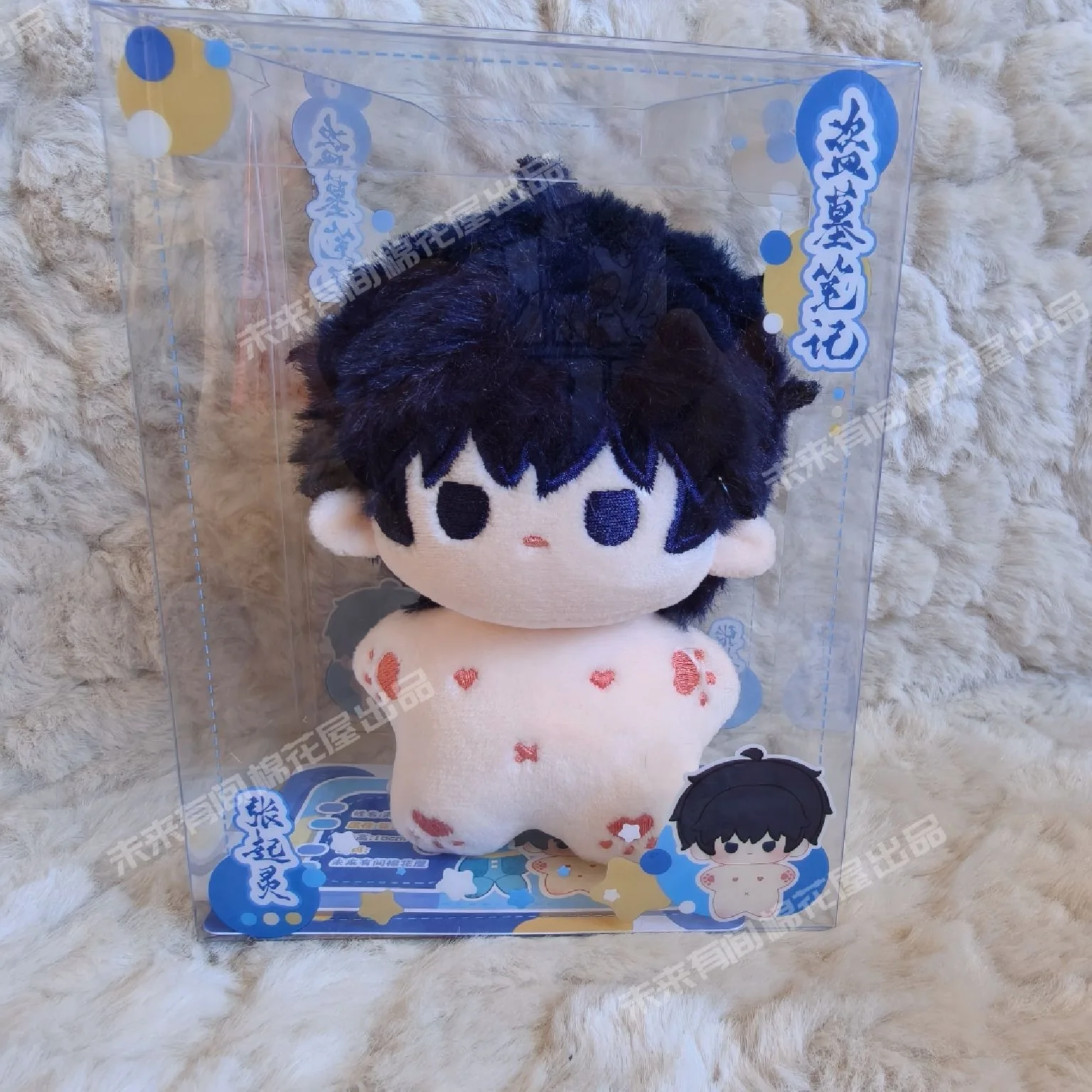 زجاجة تشانغ كيلينغ الأصلية، زجاجة وو شيه، كوسبلاي للمروحة الشريرة، دمية قطنية، هدية عيد ميلاد للأصدقاء