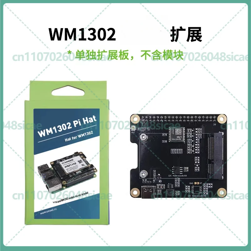 

Плата-адаптер WM1302 для Raspberry Pi, дополнительная плата для модуля WM1302 LoRaWAN, на базе концентратора LoRa Semtech SX1302