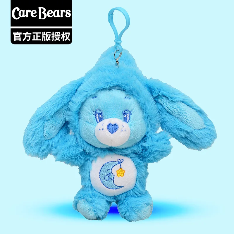 Miniso Genuine Love Bear Carebears Plush Rabbit Hat Keychain Rainbow Bear Doll Pendant Bag Hanging Decoration Birthday Gift