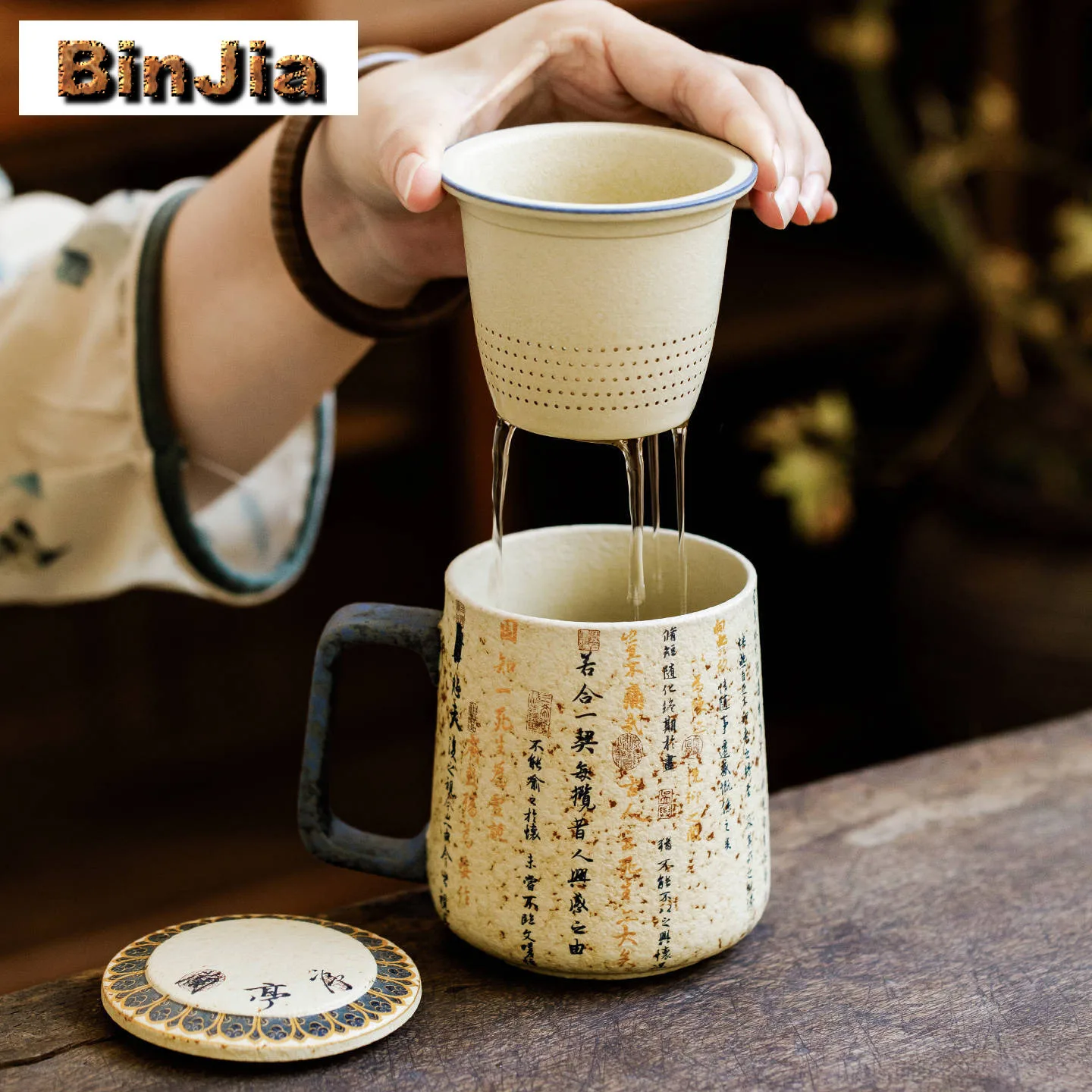 400ml Hand-written Poems Filter Tea Separator Cup Retro Tea Mug With Infuser Household Tea Maker Office Water Cup Tea Items