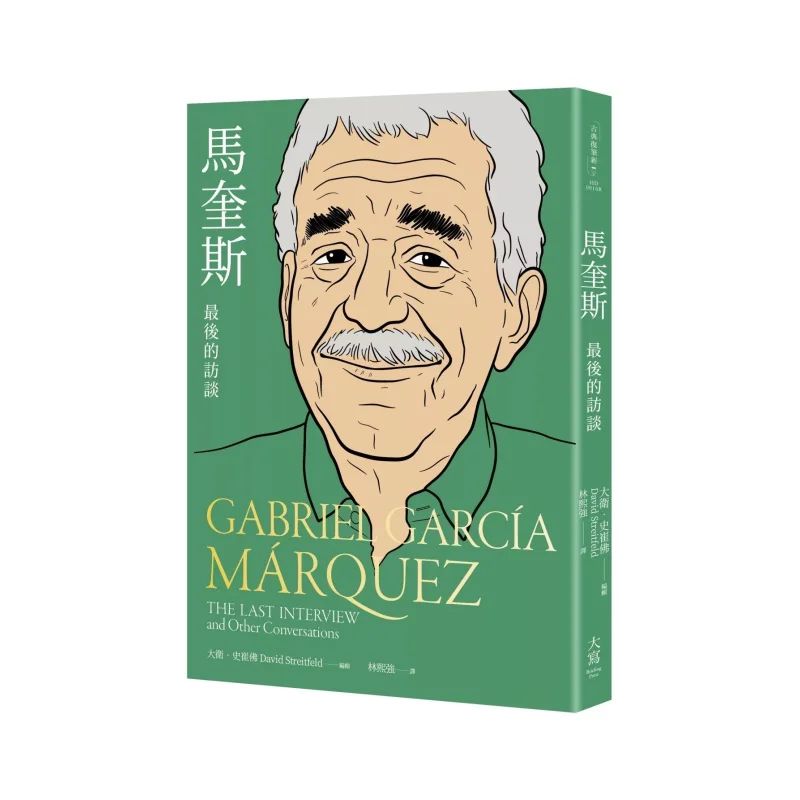 Marquis The Final Interview Garcia Marquis Capital Letters 9786267676233 Book