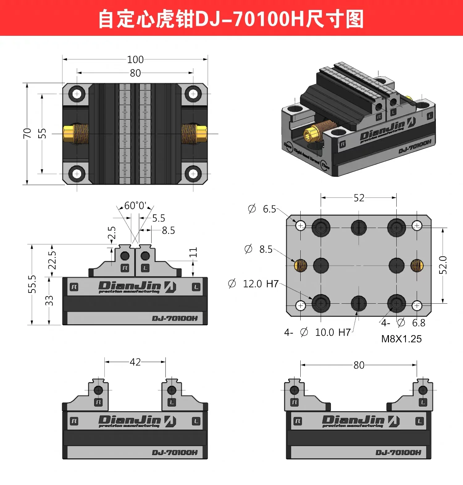 4-5 Axis Self-Centing Vise Fixture DJ-70100H Compatible with 5-Axis Zero-Point Self-Centering Vise