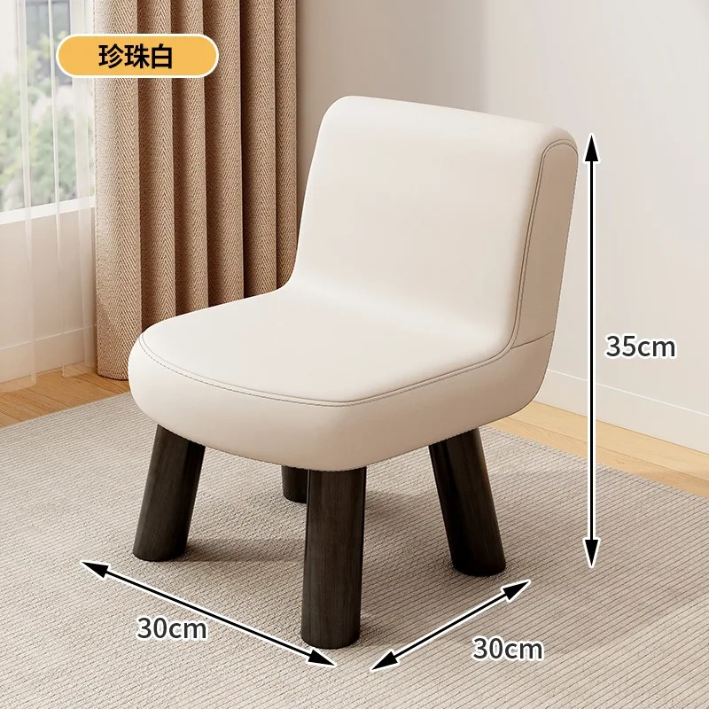 Household small chair wholesale leather backrest sofa stool adult bench simple low stool door shoe change stool living room