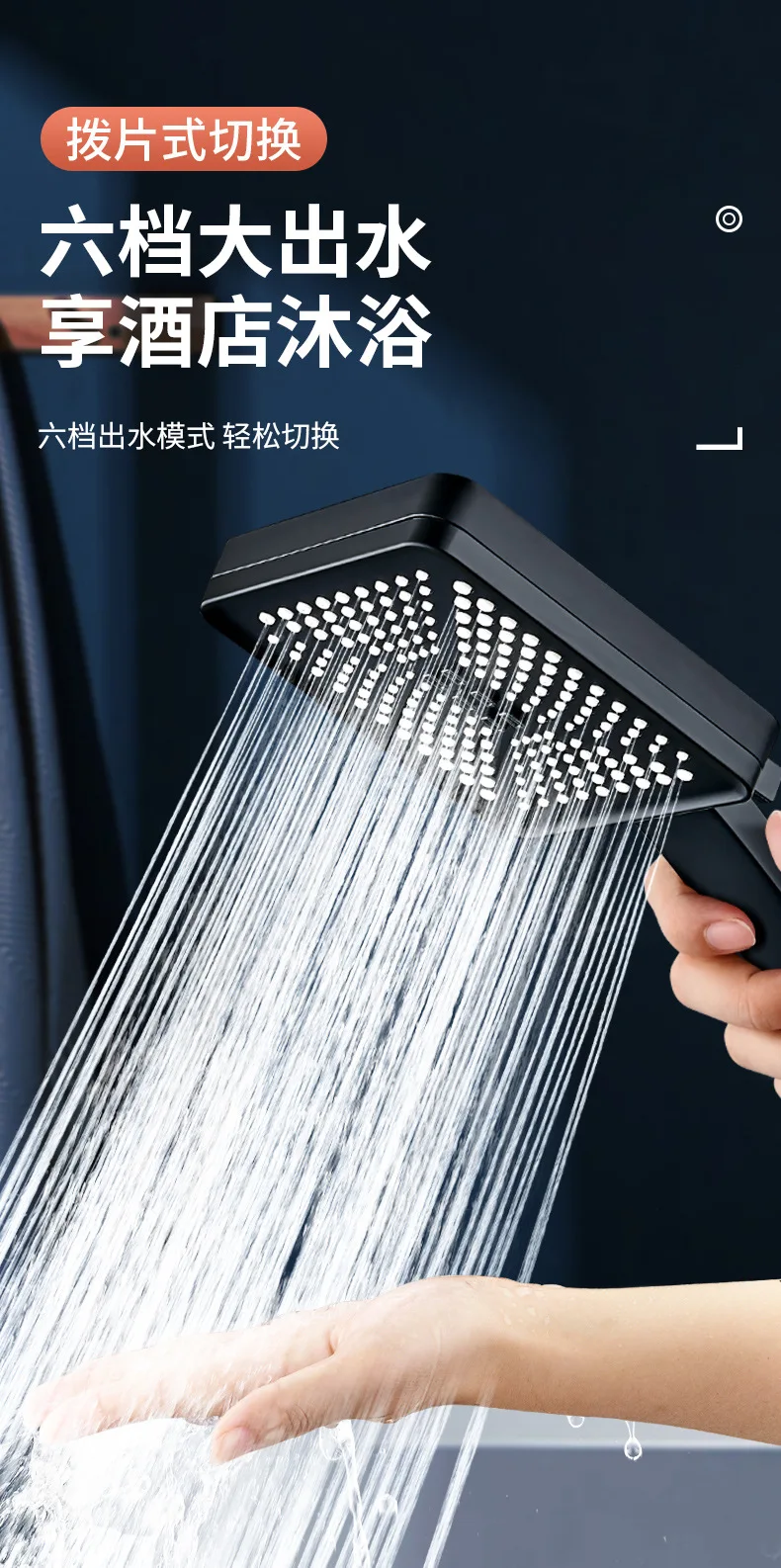 6 Mode Adjustable Rainfall Shower Large Flow Showerhead High Pressure Water Saving Shower Mixer Set Bathroom Accessories New