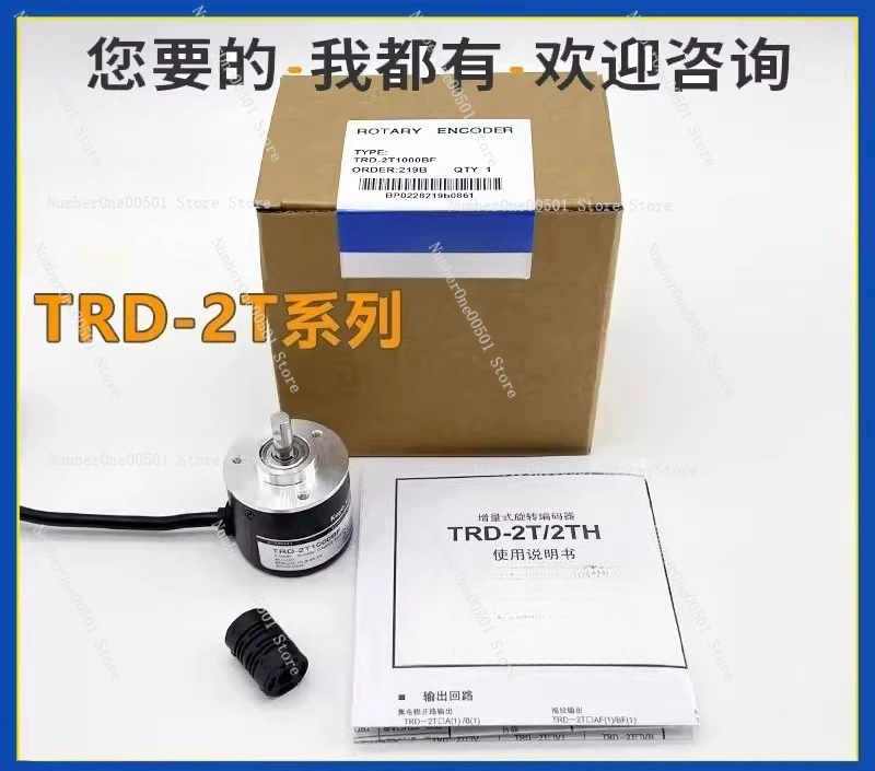 Incremental Photoelectric Rotary Encoder Industrial Automation High Precision Sensor TRD-2T1000BF Replace TRD-J1000R
